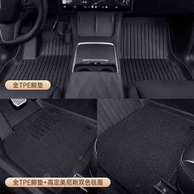 Suitable for Tesla's New Model | Ayaqaltılar (Kovriklər)