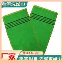 ✅工厂可定 制搓澡巾洗澡巾细砂肤 中砂适中 粗纱给力 搓霸强