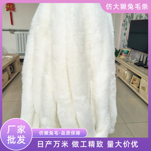 仿獭兔毛条服装帽条手工辅料毛绒条唐装汉服睡衣花边装饰曹县毛领