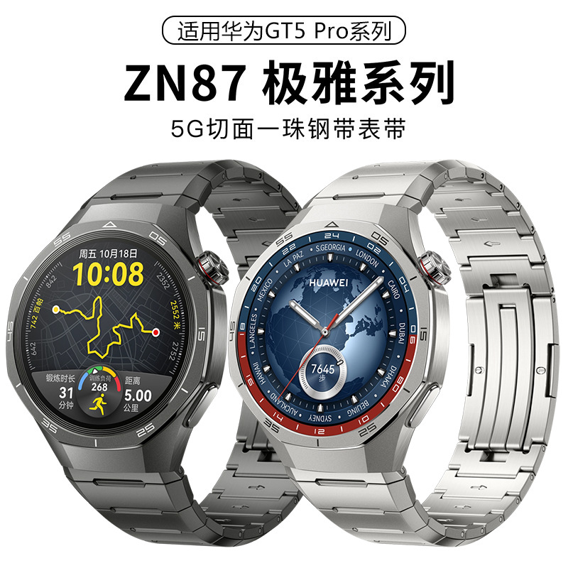 Huawei GT6/GT5 Pro üçün 22mm polad qayış