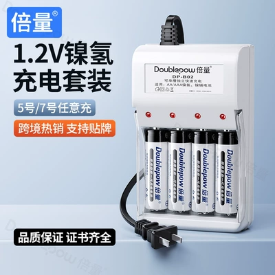 1.2V Rechargeable Battery Set Aa780Mah Nickel Metal Hydride Aa Large Capacity Battery Toy Microphone Ktv