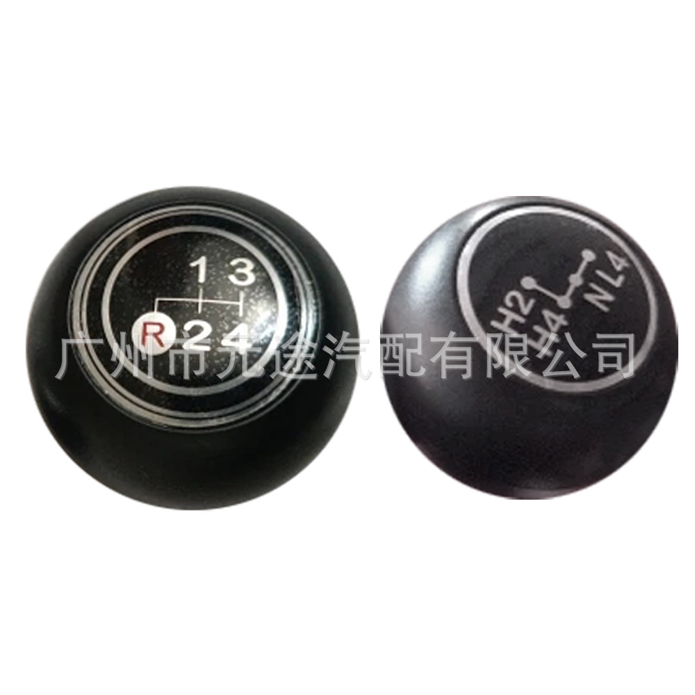 Suitable for Toyota Land Cruiser/Land Cruiser 40 Series Fj40/Fj43 Fj45 Gear Shift Knob