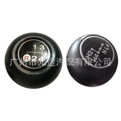 Suitable for Toyota Land Cab and accessories - sk-toyota134-red-r4-speed-main-head-4l-auxiliary-head-two-piece-set