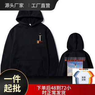 Rapper Kanye West Late My Beautiful Dark Twisted Fantasy Pri