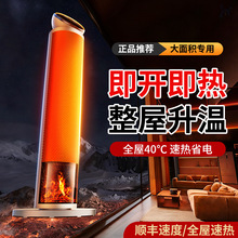 取暖器语音速热暖风机立式家用小太阳烤炉2025新款节能卧室电暖气