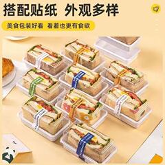 インターネットセレブサンドイッチケーキ包装箱カット透明包装箱シングルスイスデザートベーキング透明箱