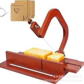 跨境木质肥皂切片器手工diy香皂分片器修边器黄油面包切片器菜板