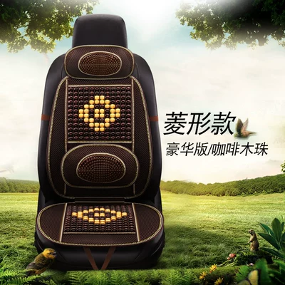 Summer Cooling Mat, Summer Car Chair Seat cushion, seat cover - single-deluxe-edition-coffee-beads