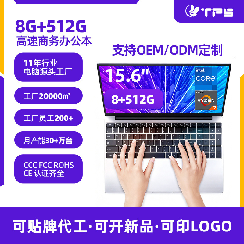 Laptop, Portable Gaming Notebook, Business Office Laptop, Metal Laptop, Source Factory Wholesale Direct Sales, I7 Thin and Light