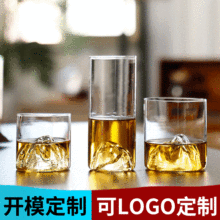 高硼硅玻璃观山杯日式远山杯 网红富士山红茶绿茶办公室泡茶杯