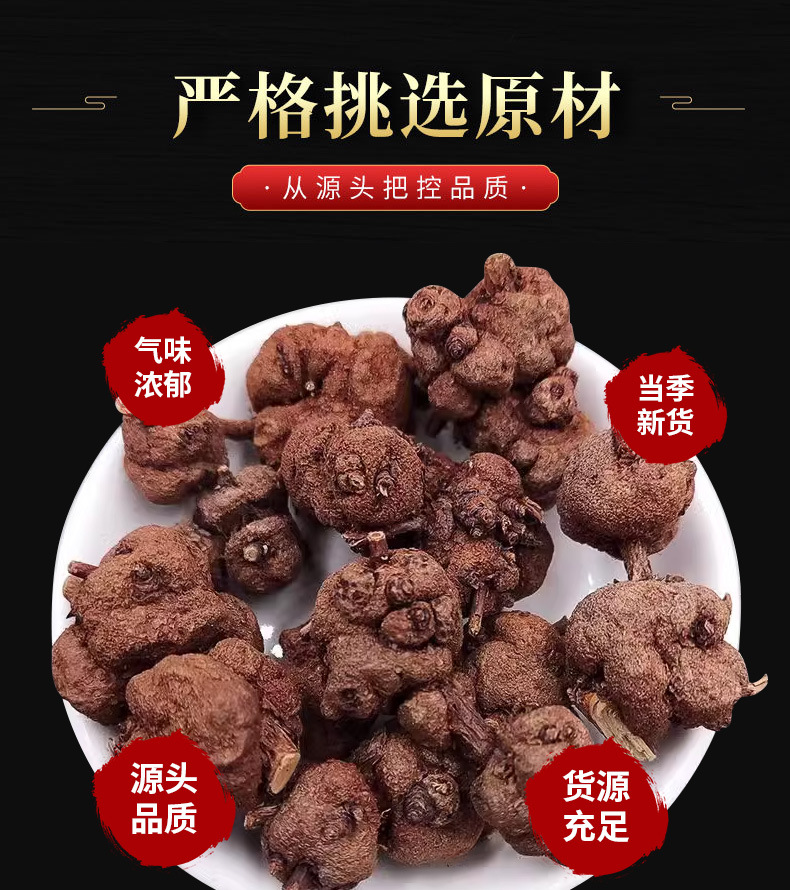 Xiao Liu Teng (消瘤藤) — Dried Herbal Vine & Fruit, Traditional Chinese Food Herb, 500g key features