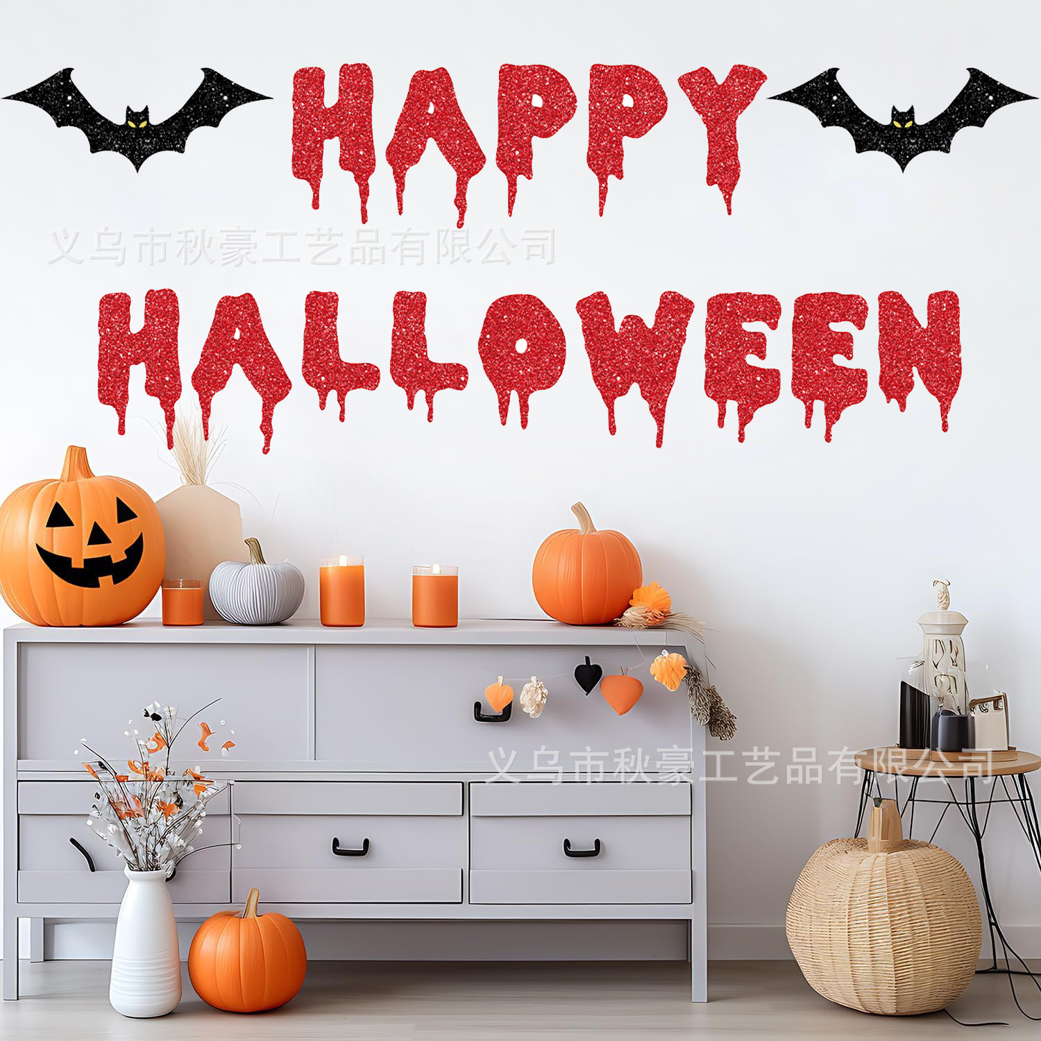 Banners de fiesta de Halloween Suministros de decoración de fiesta feliz de Halloween Bat Cross-border 2024 nuevo
