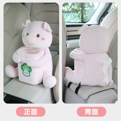 Car tissue box/set – in Car - cabbage-pig-tissue-box-trash-two-in-one