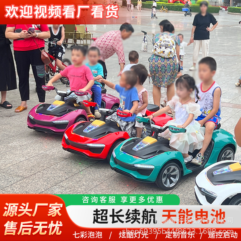 可坐大人儿童双人泡泡电动四驱车户外广场摆摊卡丁车设备源头工厂|undefined
