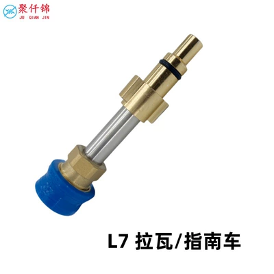 High pressure car wash water gun Connect Car Wash