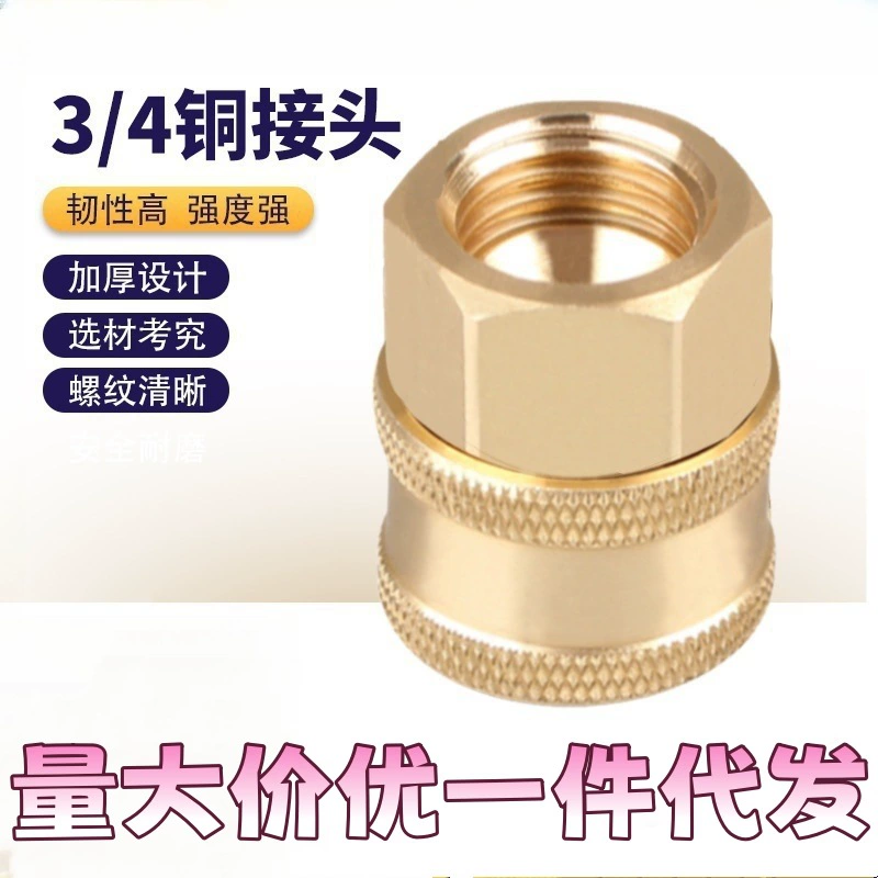 Кросс-бордерный 6-точечный латунный ниппельный соединитель 3/4 для быстрого подключения водопроводных труб, кранов, водяных пистолетов и шлангов оптом