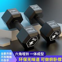 哑铃男士健身女包胶固定亚玲家用10公斤5KG一对初高中大学生杠铃