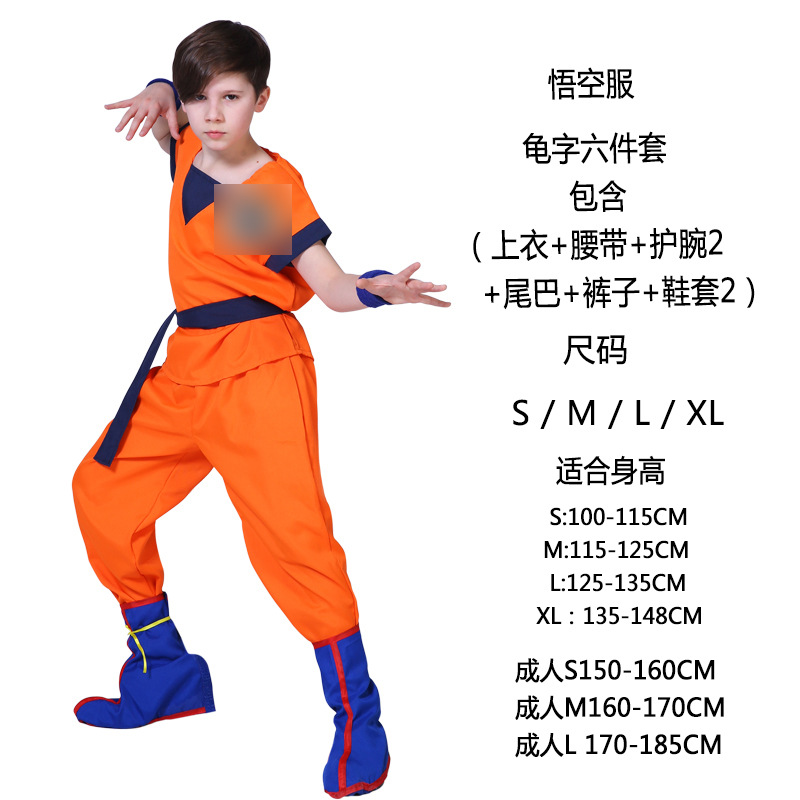 Disfraz de Goku de Halloween para niños, disfraz de la Escuela de Tortugas, cosplay de anime, disfraz para fiestas, fabricante original