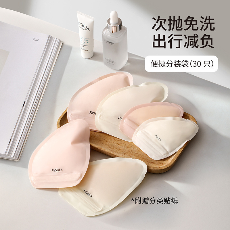 FaSoLa旅行分装袋化妆品洗发水乳液沐浴露洗面奶旅游出差便携挤压|undefined