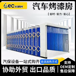 烤漆房;扒胎机;定位仪