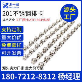 201不锈钢骑马卡地暖马鞍卡加厚管卡线管固定U形卡扣卡箍水管卡