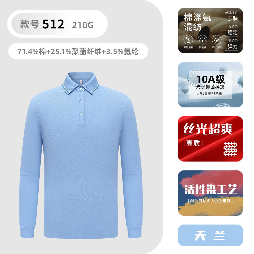 Transfronterizo con solapa de negocios casual hombre camiseta de publicidad de trabajo camiseta de algodón de alta gama de manga larga polo personalizada