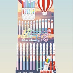 禾硕热气球可擦晶蓝中性笔学生书写左按出芯写错即改摩易擦笔