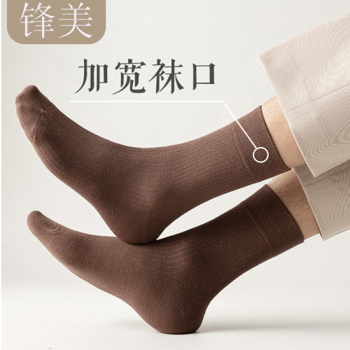 Men's mid-calf socks pure cotton gauze autumn and winter thickened business casual socks men's solid color striped vertical strips anti-odor stockings