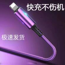 �m���O��14pro������13max����m��iphone12/xs�֙Cƽ��������