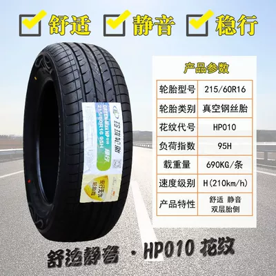 Off-road şinlər – 65 70 75R14R15R16R17LT - linglong-21560r16-010-mute