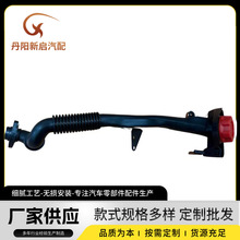 �m��춚WϵVolvo�֠����ؿ�FM FH�C�͹ܸ��b��� OE20808093