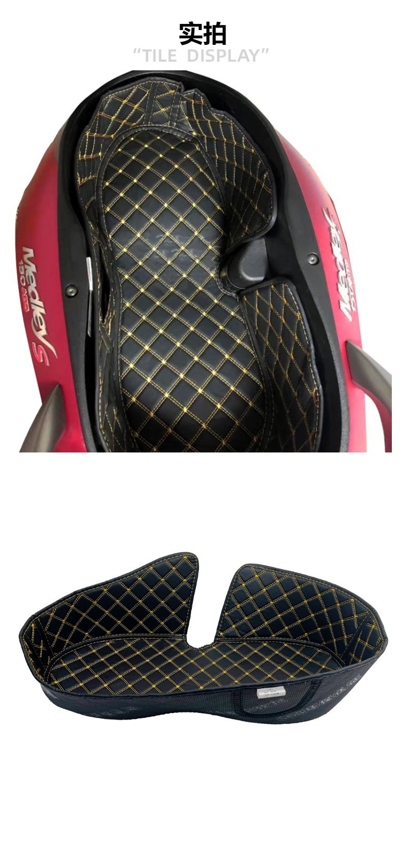 Piagqiao medley150 buried Thunder liner seat bucket pad toilet pad motorcycle seat bucket pad modification accessories