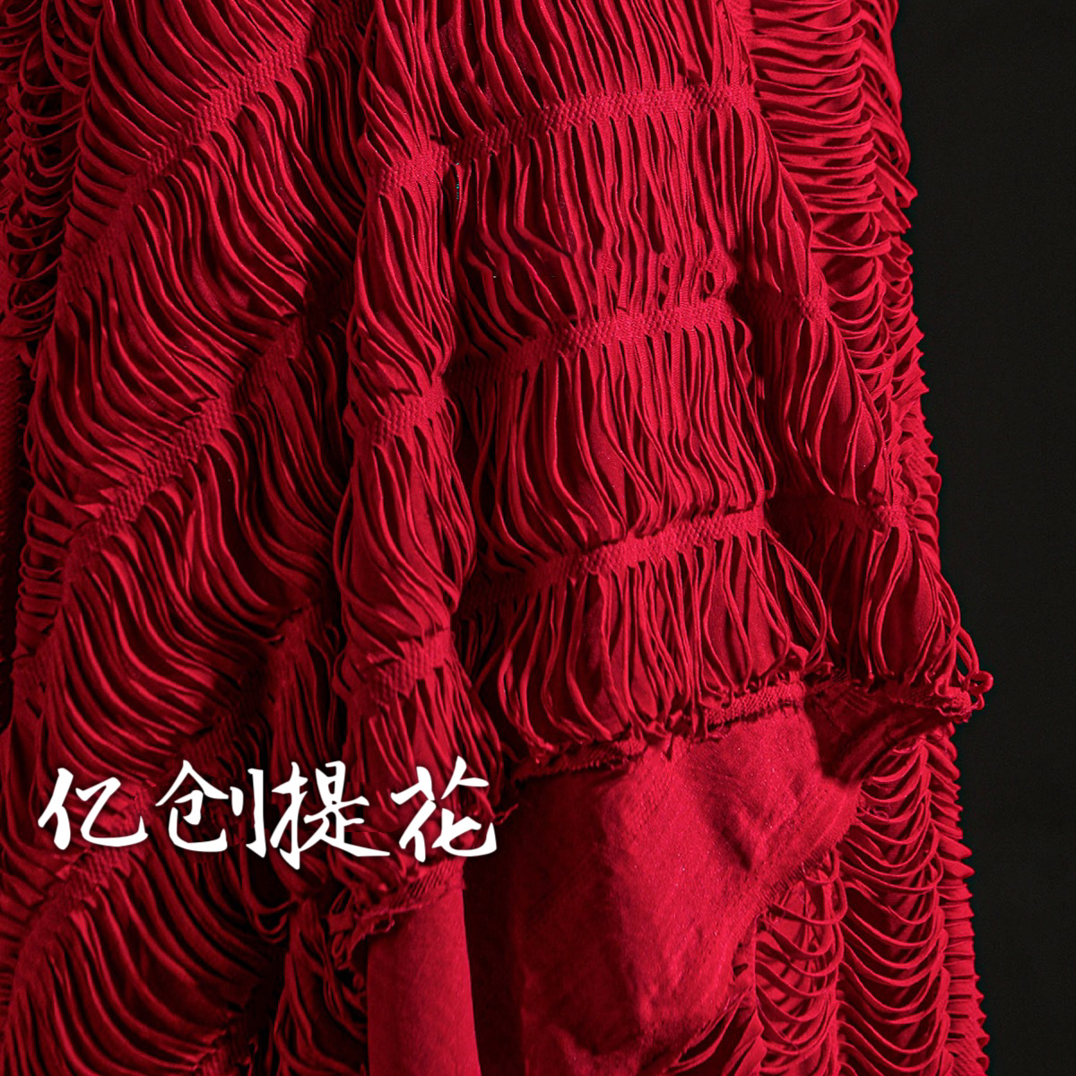 双层肌理剪花提花流苏针织提花布料 春夏立体T恤连衣裙提花面料