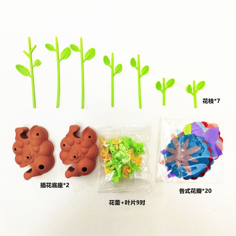 跨境儿童压花机压花器DIY布艺花束套装手工织物仿真花朵玩具|undefined