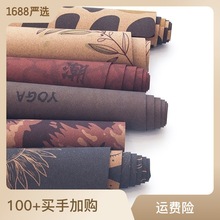 源头厂家批发软木橡胶瑜伽垫彩印健身垫舞蹈运动跨境代发yoga mat