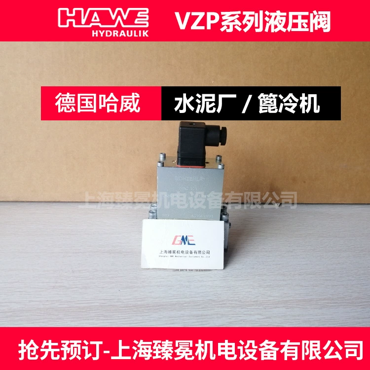 Hawei VZP 1 E 22-X 24, реверсивный клапан, электромагнитный клапан hawe, гарантия качества