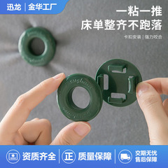 シーツ固定器は家庭用の傷がなく、目に見えない寮の滑り止めにシーツに挟まれて神器の新製品を固定されている