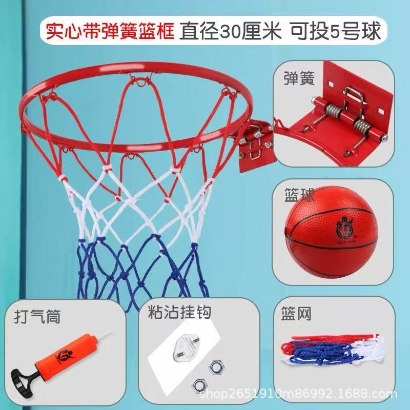30CM sólido marco de canasta de calado + 1 bola (caja de comercio electrónico)