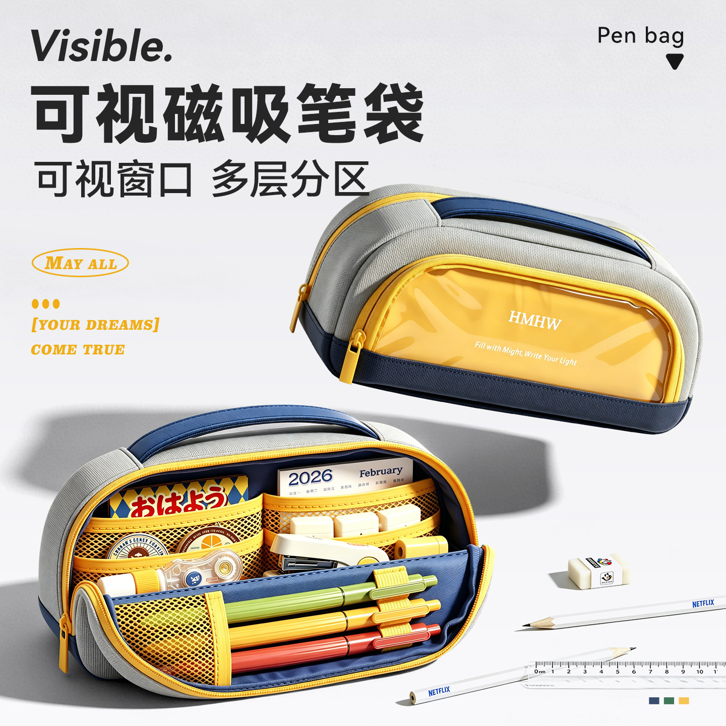 Universal capacious transparent pencil case for students for boys