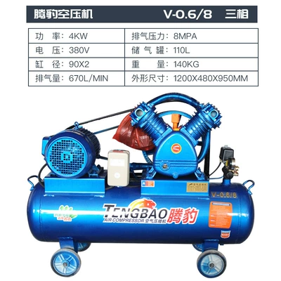 Air Pump Spray Paint Auto | Hava kompressorları - 068-4kw-double-cylinder