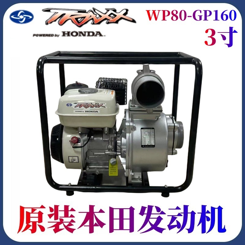 嘉陵原装本田动力2/3/4/6寸高压灌溉泥浆自吸水泵组污水泵抽水泵