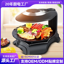 外贸OEM红外线烤盘BBQ光波烤炉家用烤肉机串烤机支持定做110V
