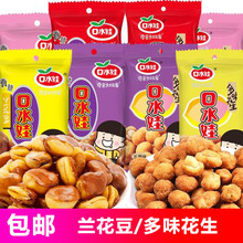 ��ˮ���m������ζ��������ζ����ζţ��ζС��24�˴��50�˰��]