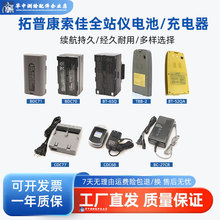 �m������տ�GM����IM��ȫվˮ׼�xRTK���C/�ֲ�늳�/�����