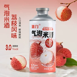 葡萄酒;白酒;洋酒