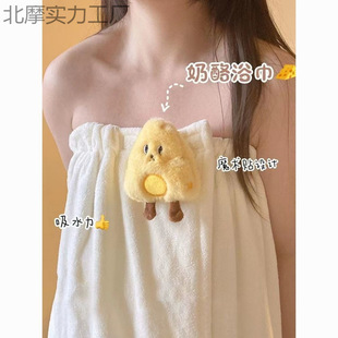 Wind Bath Towel for Women, Wearable and Wrapable for Adults, Absorbent, Quick-Drying, Long Bath Skirt, Hair Drying Cap, Two or Three-Piece Set, Good-Looking