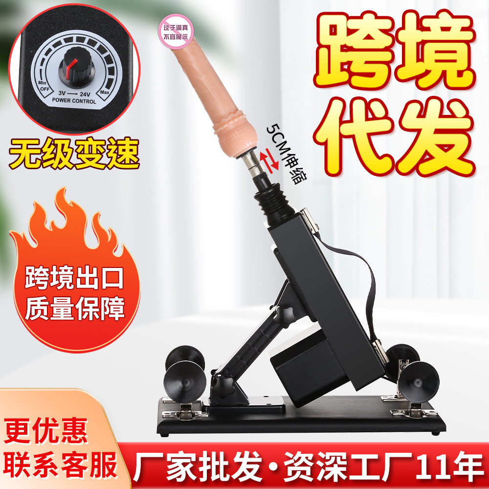 炮机情趣用品伸缩抽插仿真自慰器加温振动棒假阳具男女超仿真