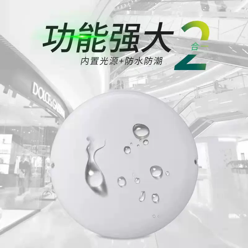 led防水吸顶灯消防应急全白圆形客厅卧室阳台楼梯厨卫工程面包灯