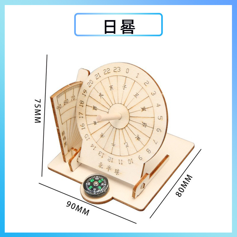 科学実験創客手揺発電diy手作り材料包科技小制作幼稚園祝日プレゼント|undefined