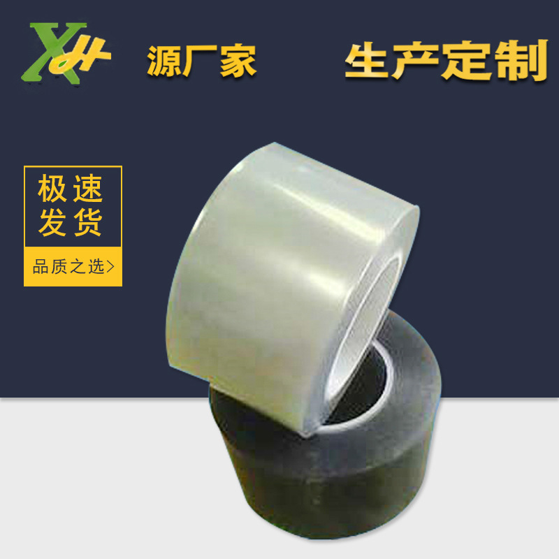 厂家批发供应pe玻璃保护膜塑胶保护膜PE静电保护膜静电吸附自粘膜